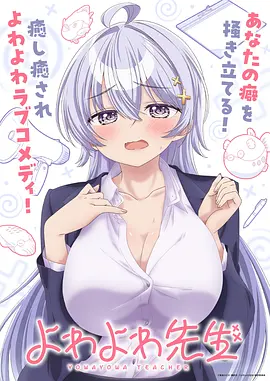 和风巫女鸟居剪影动漫人物壁纸